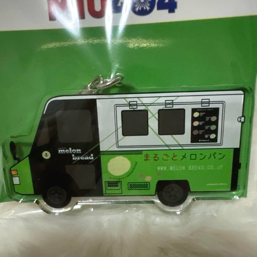 Amazon.co.jp: MIU404 アクリルキーホルダー メロンパン号 : おもちゃ